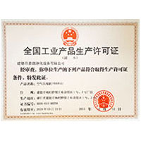 朝鲜美女阴毛视频全国工业产品生产许可证